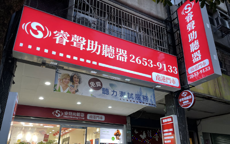 延長營業 貼心方便