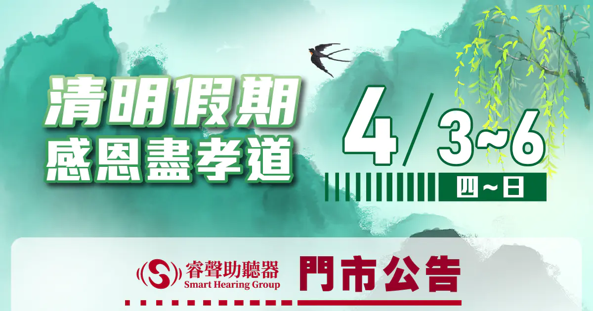 公告