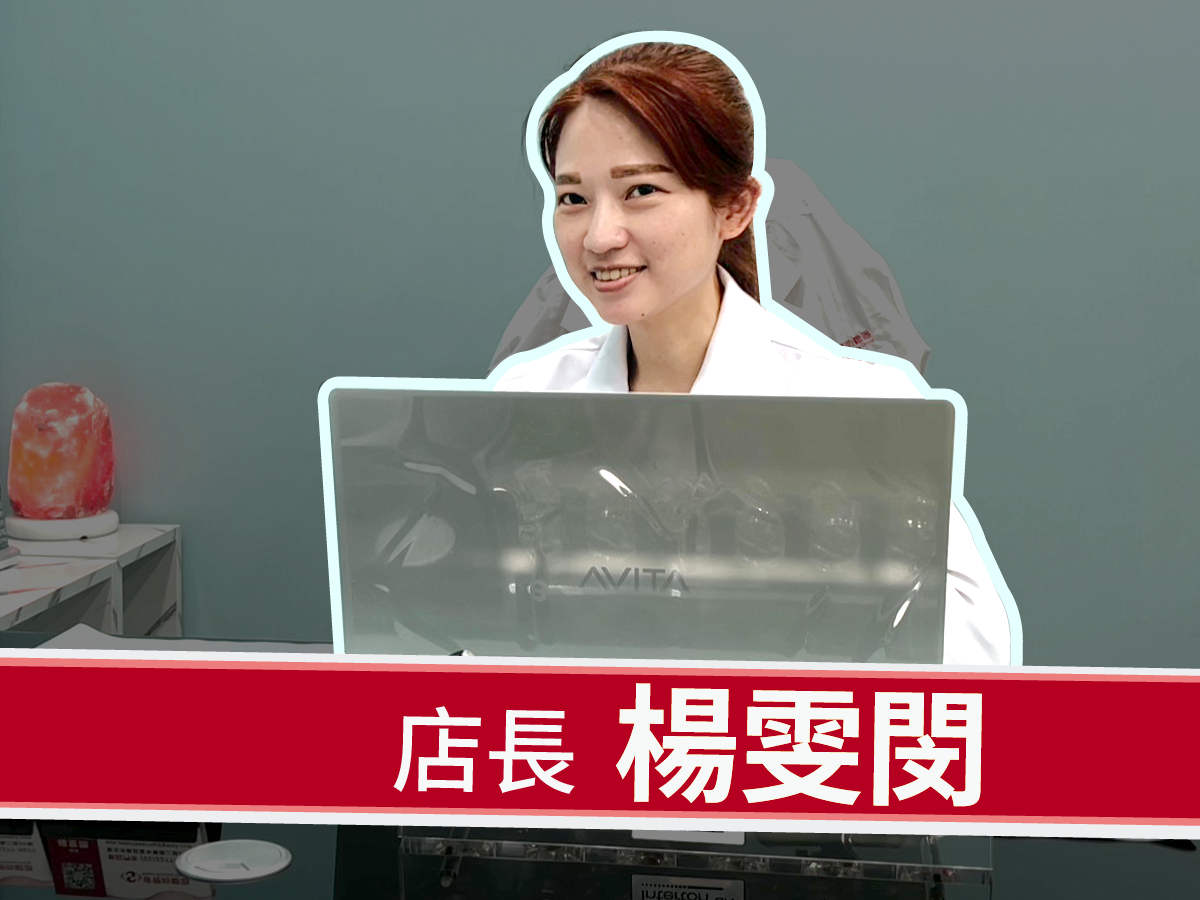 宜蘭門市聽力專家