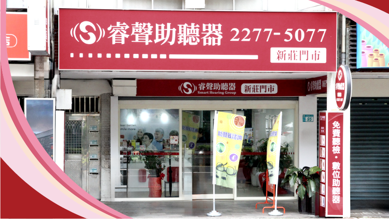 門市招牌