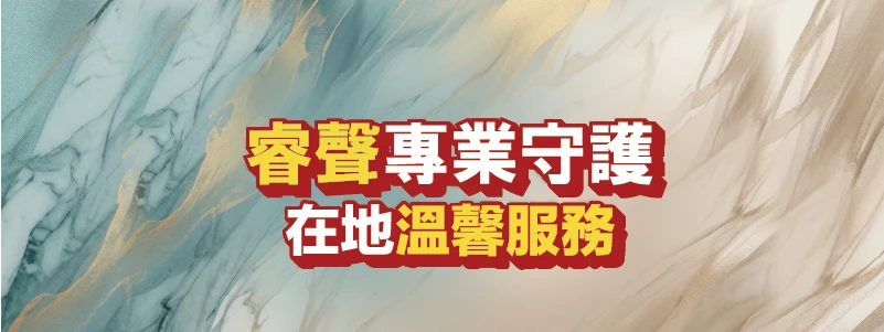 門市公告