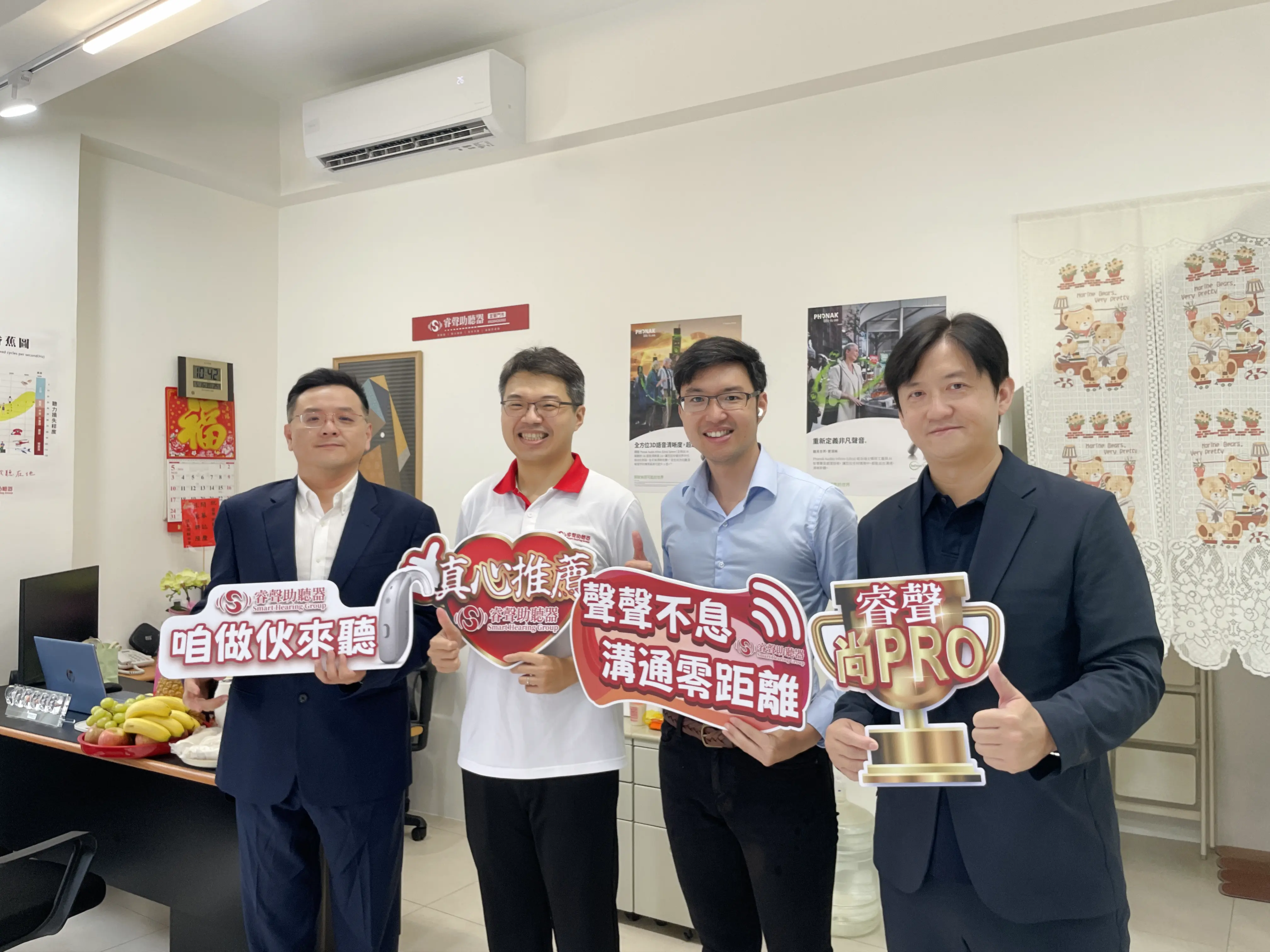 門市大合照