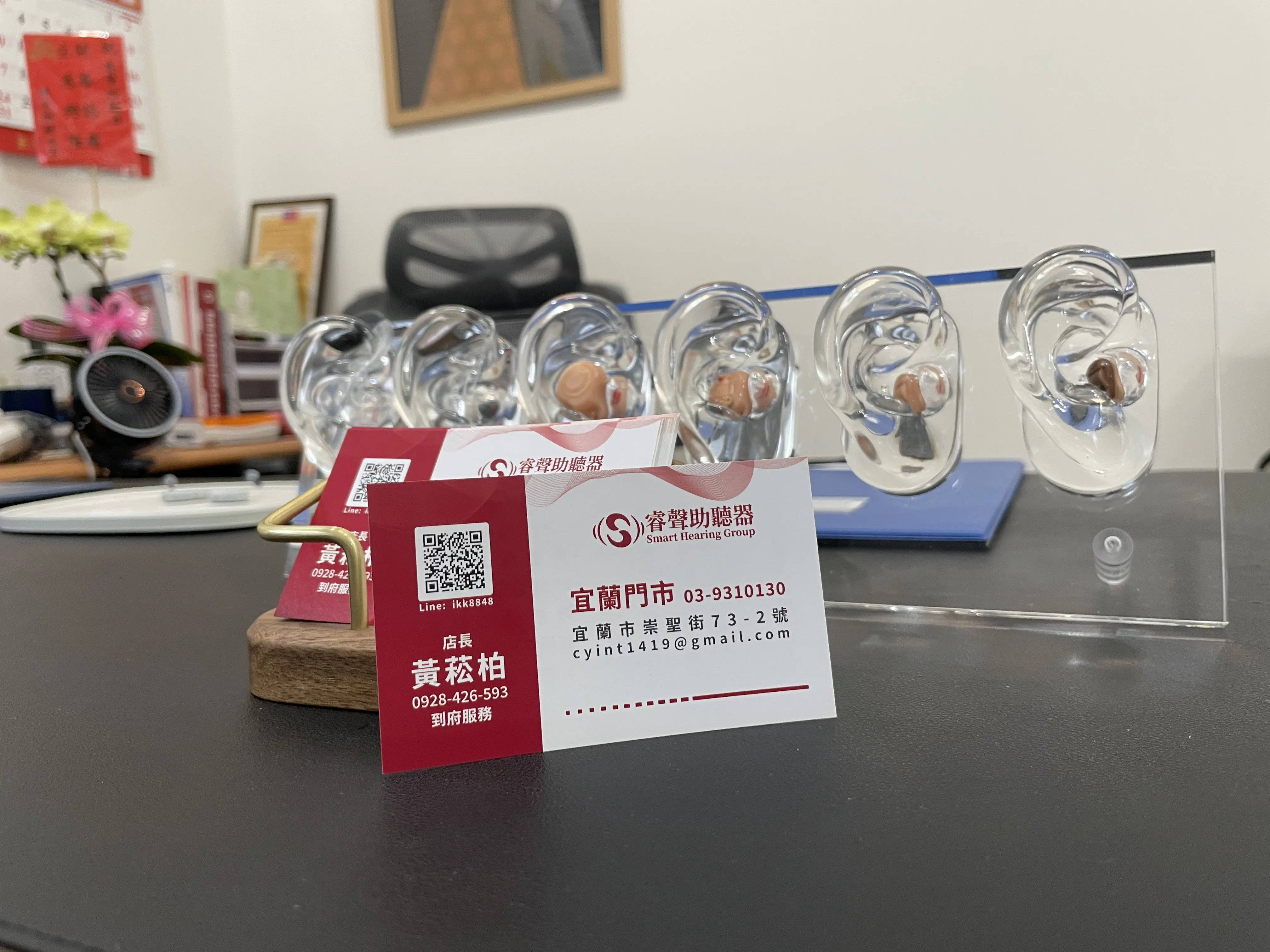 門市環境照