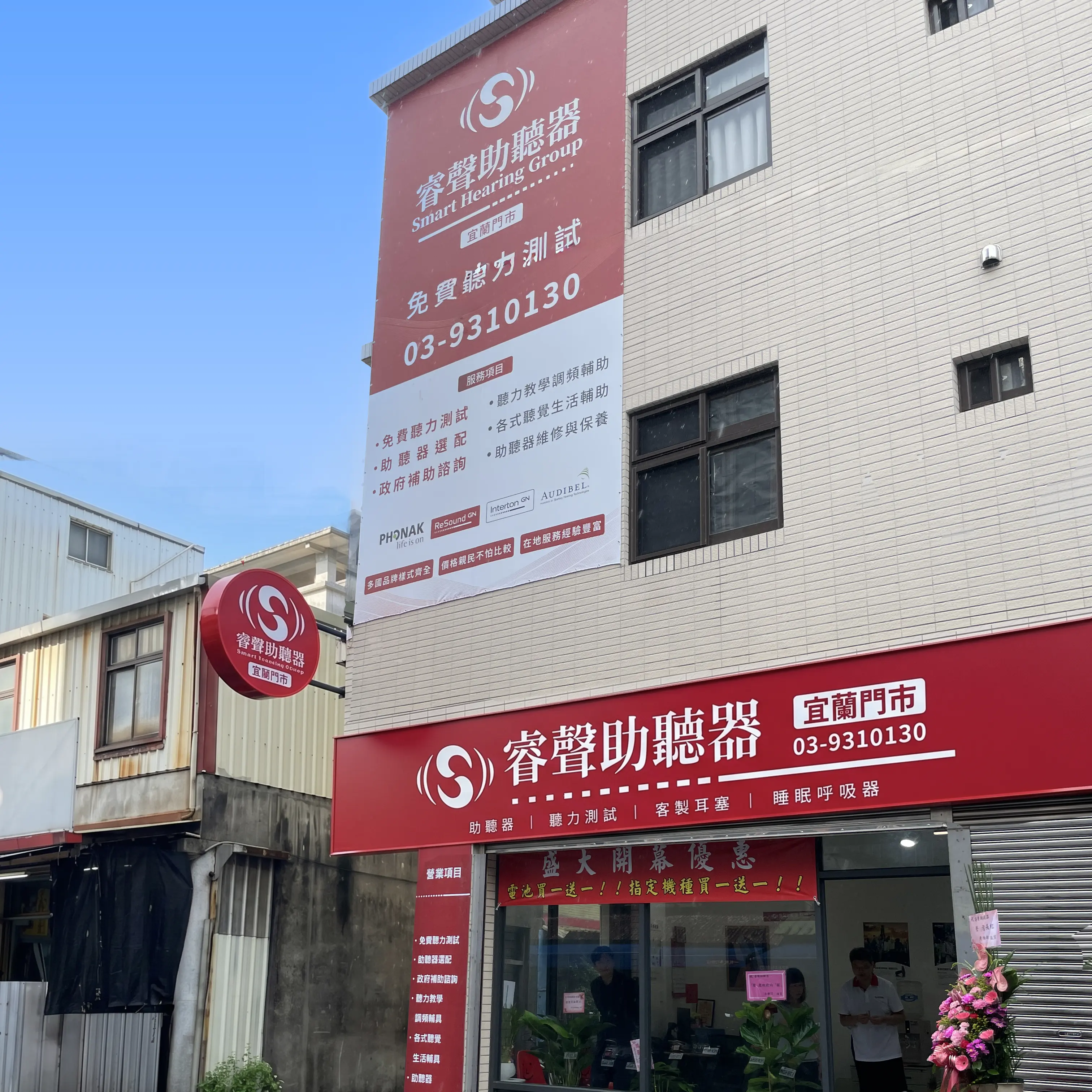 開幕照片