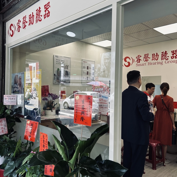 門市環境照