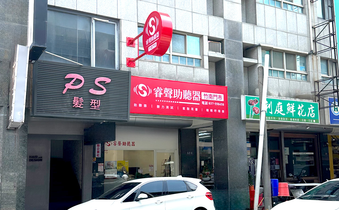 開幕照片