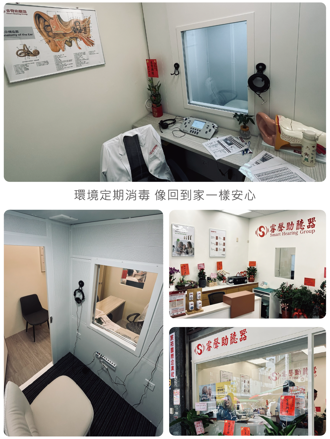 門市環境大圖