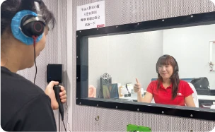 聽力測試