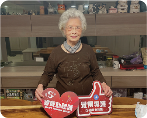 聽友分享