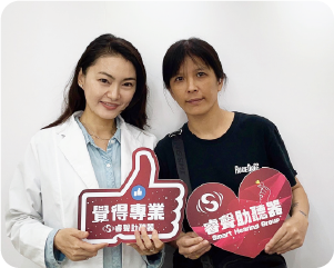聽友分享