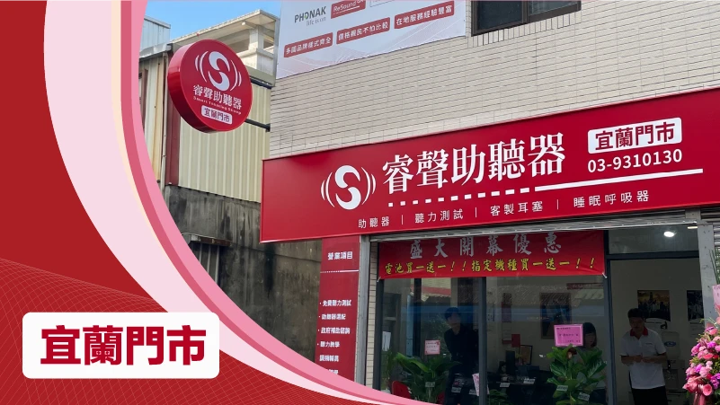 門市招牌