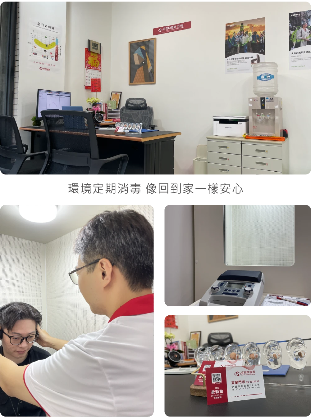 門市環境大圖