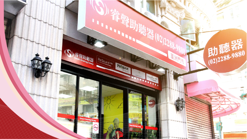 門市招牌