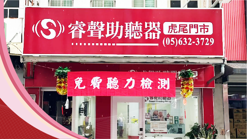 門市招牌