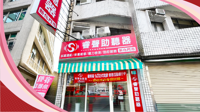 門市招牌