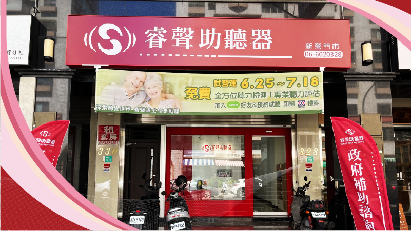 門市招牌