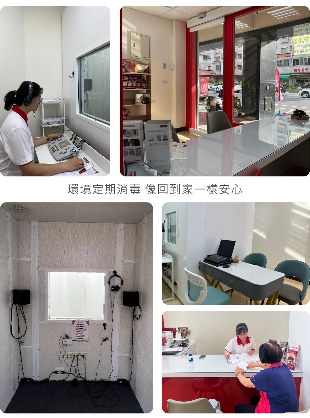 門市環境大圖
