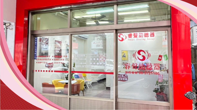 門市招牌