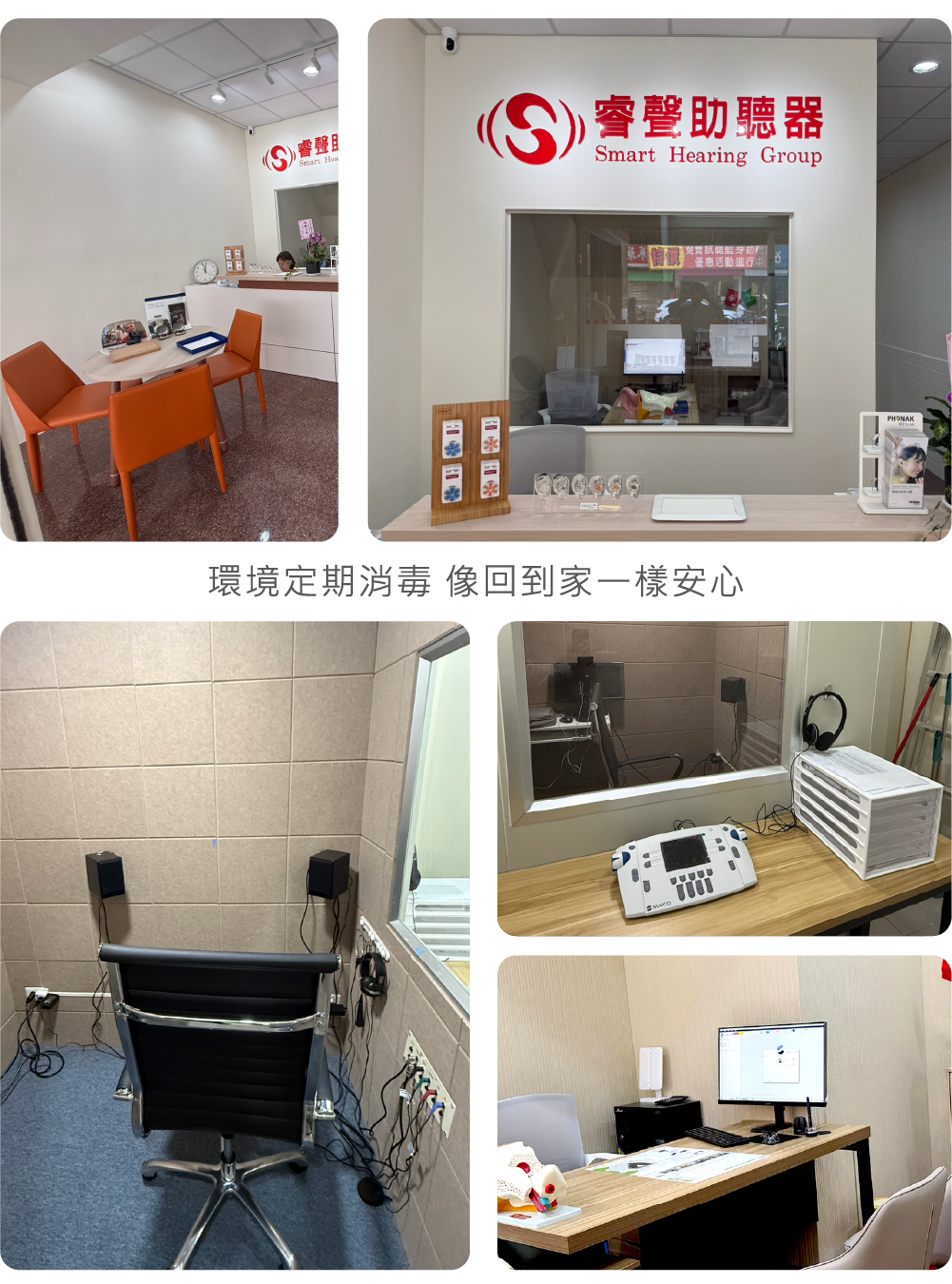 門市環境大圖