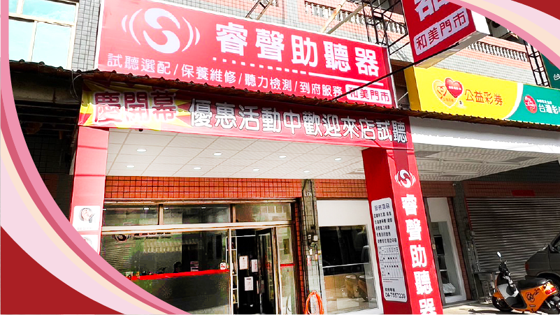 門市招牌