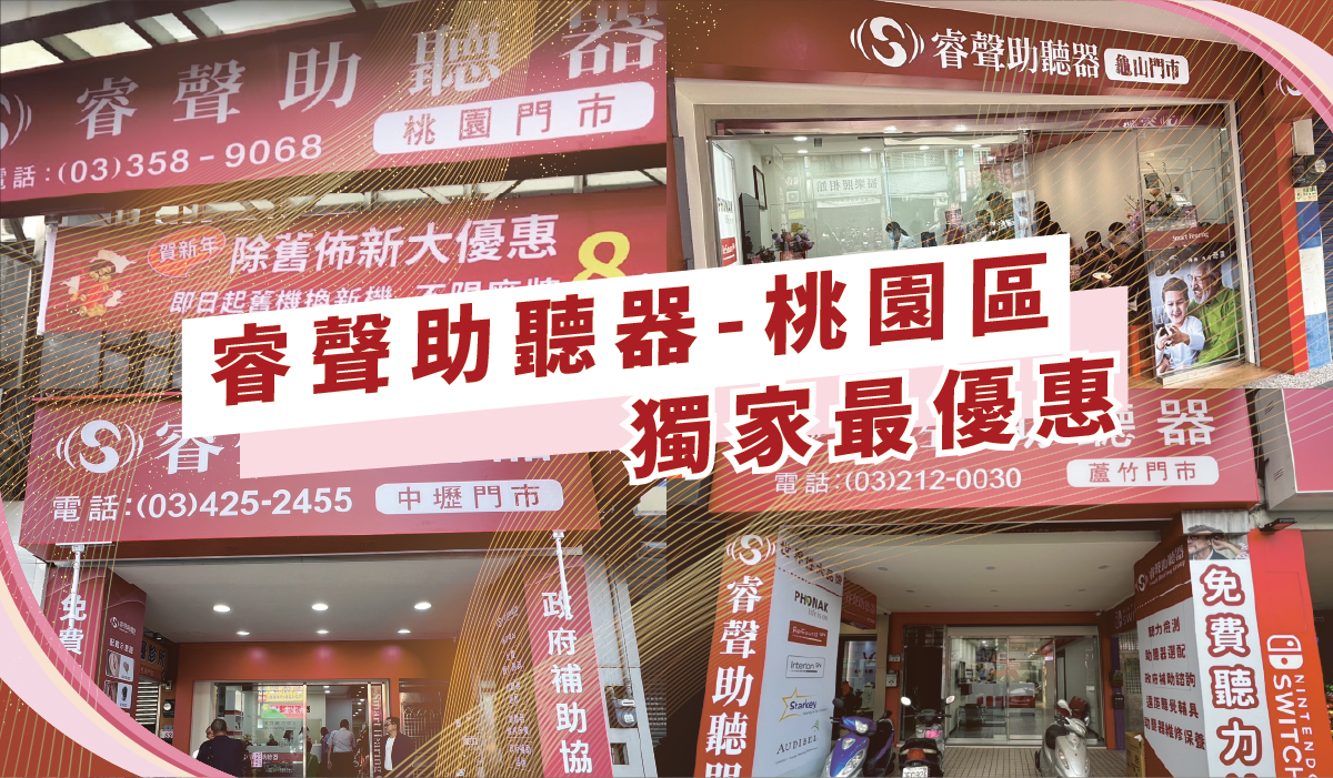 門市招牌