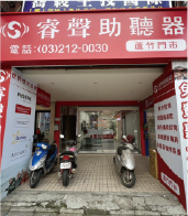 蘆竹門市外觀