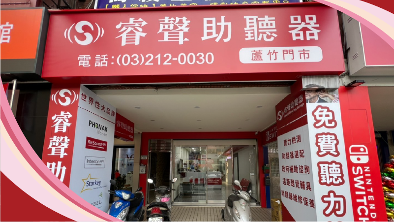 門市招牌