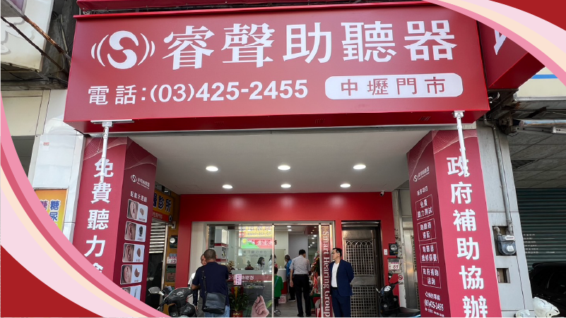 門市招牌