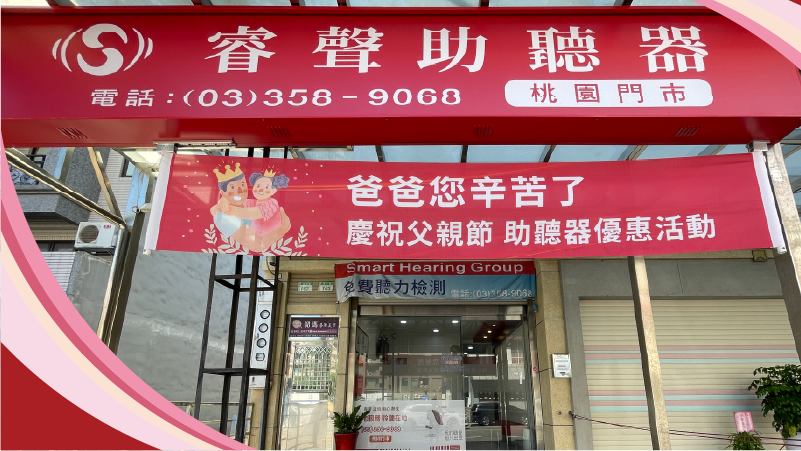門市招牌