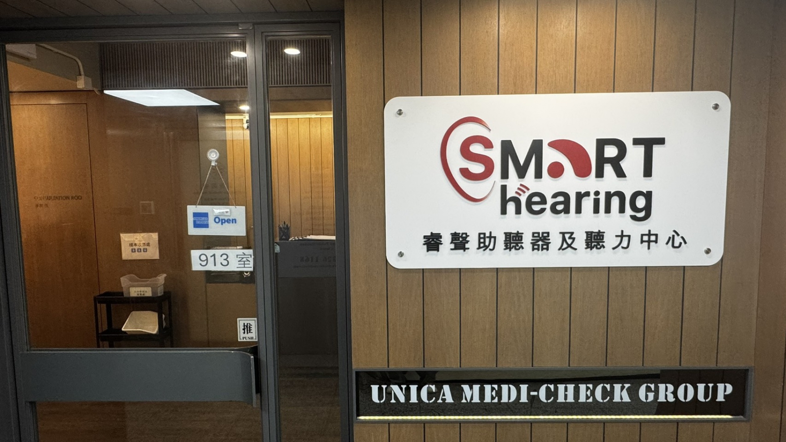香港門市照片1
