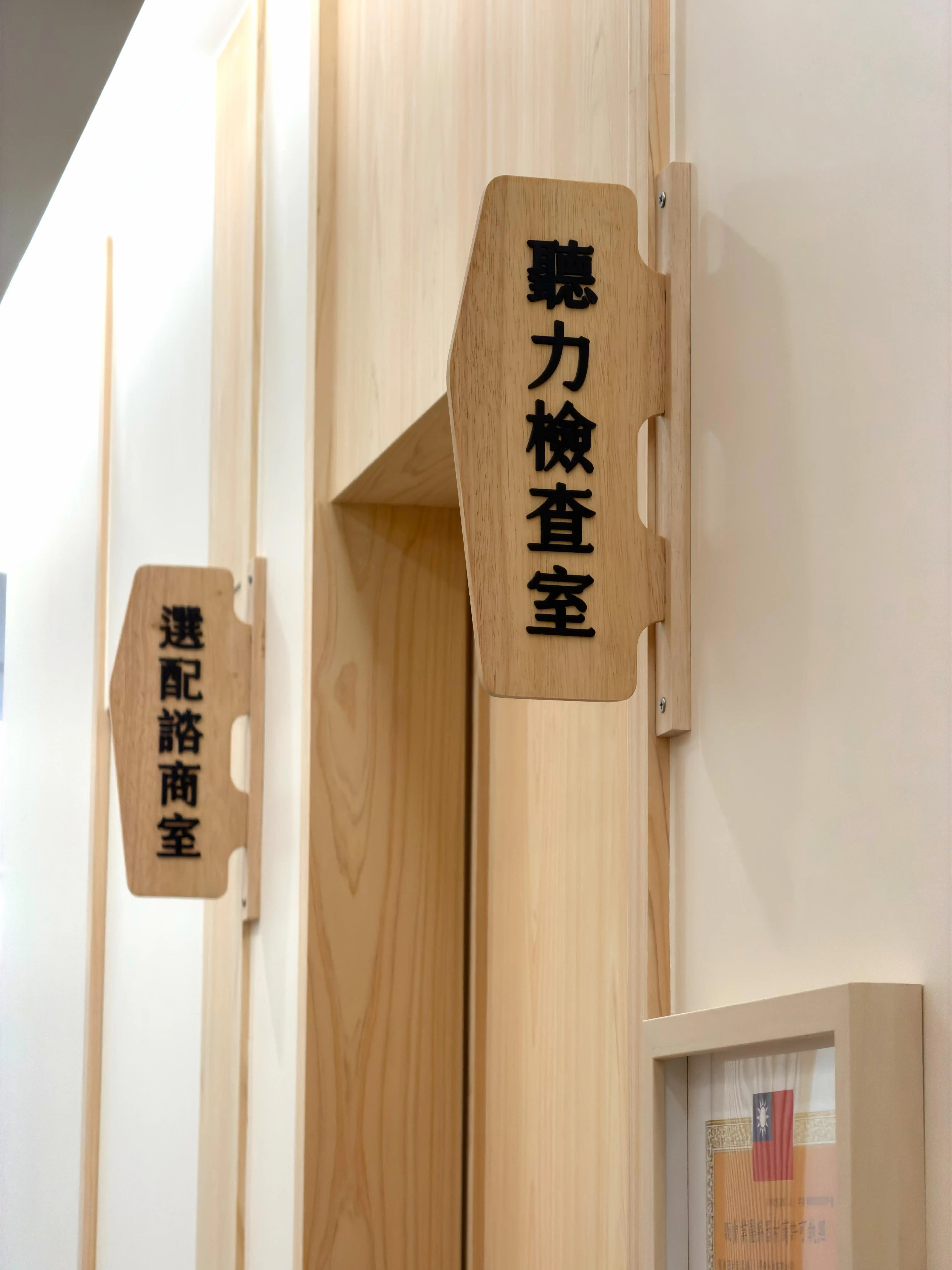 左營巨蛋門市照片0