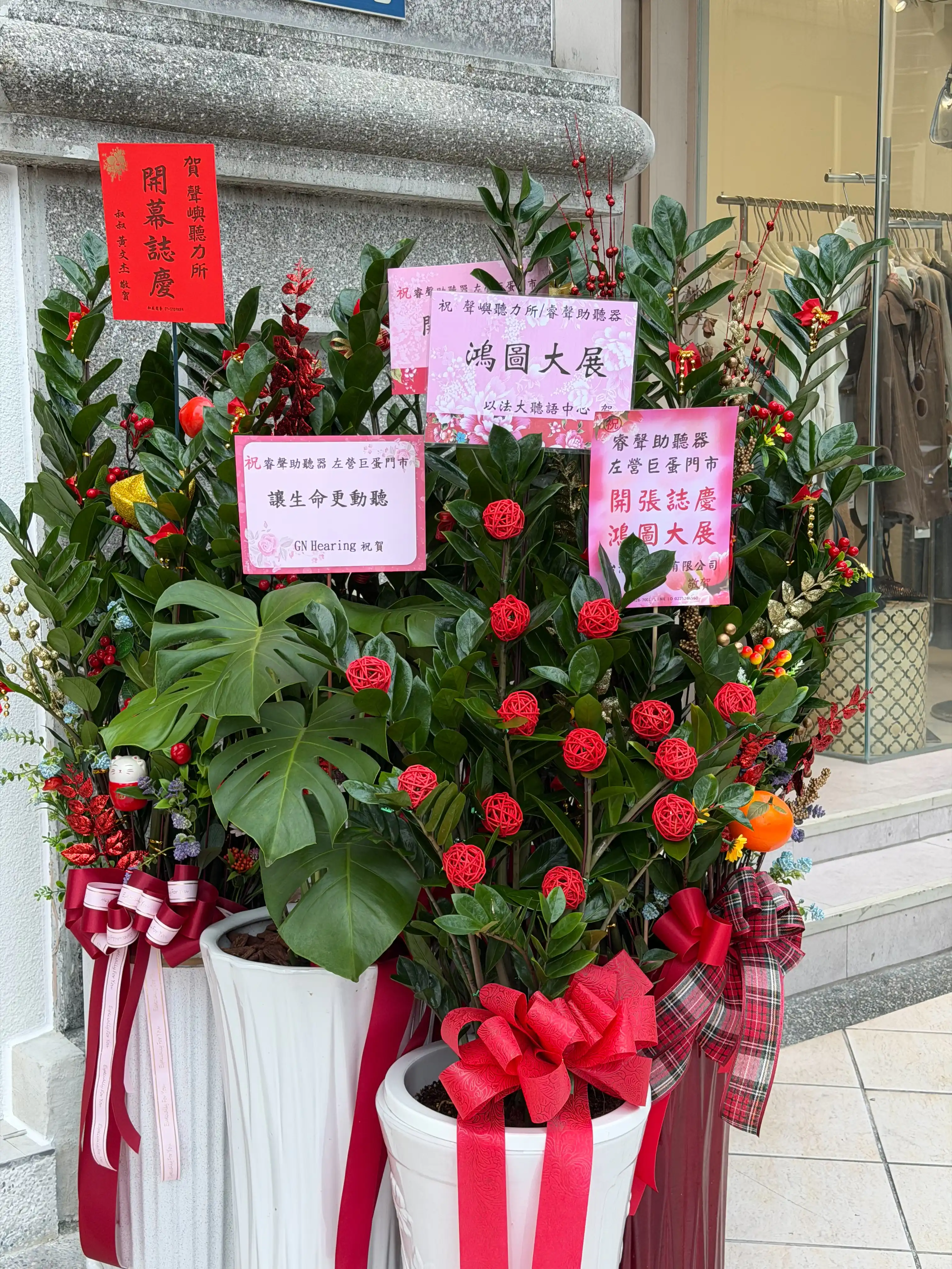 左營巨蛋門市照片9