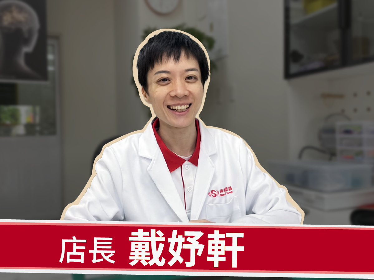 宜蘭門市聽力專家