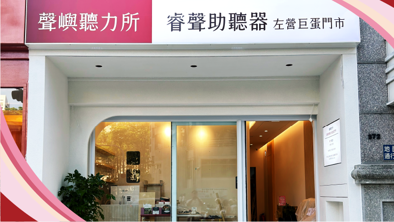 門市招牌