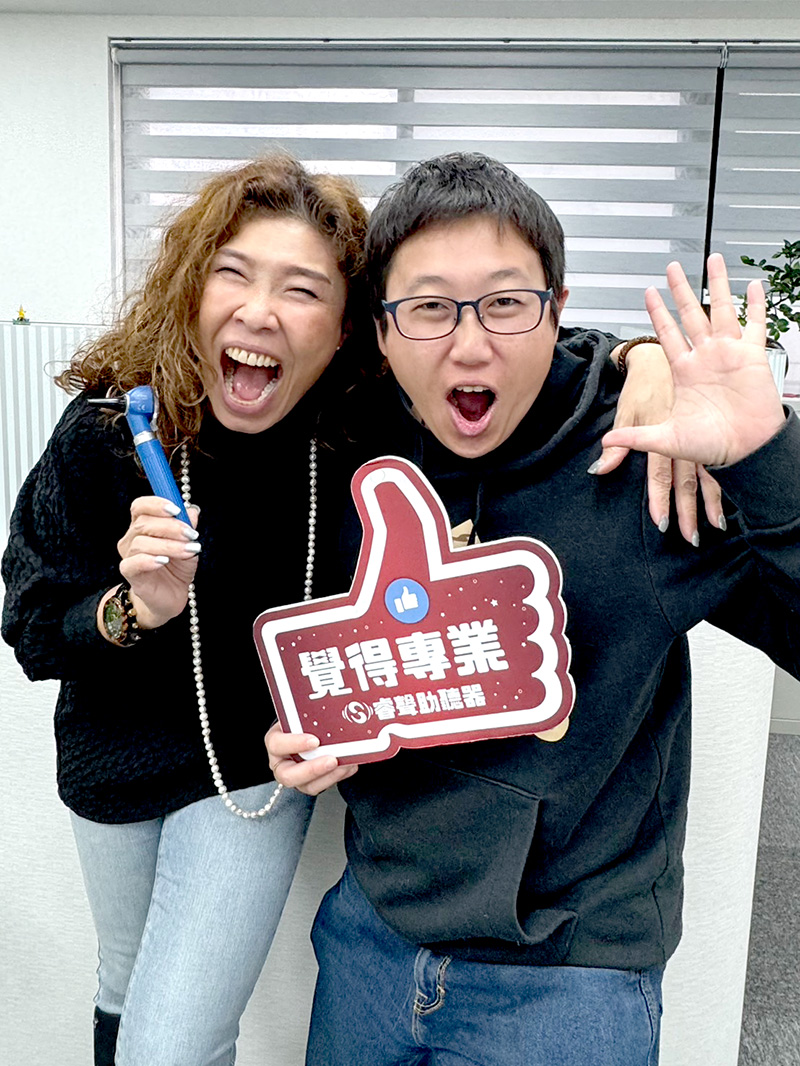 使用者開心微笑