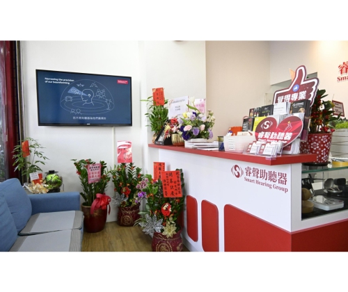 彰化門市(昕詮聽力中心)
