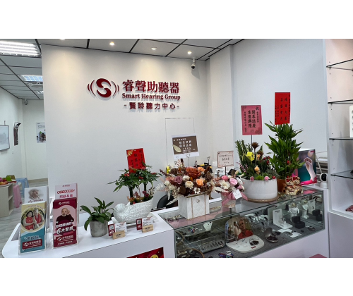 高雄三民門市(賢聆聽力中心)